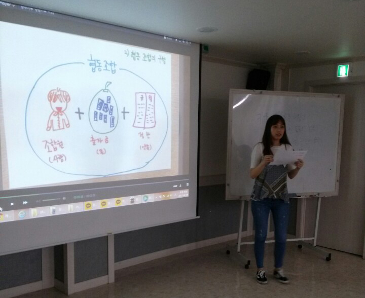 2017년활동가교육-정소연군