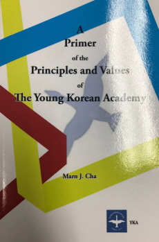 영문교본