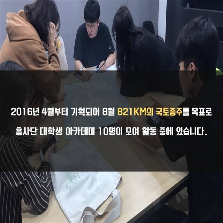 평화지기2