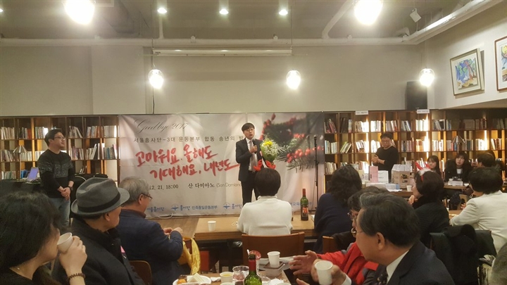 송년의밤