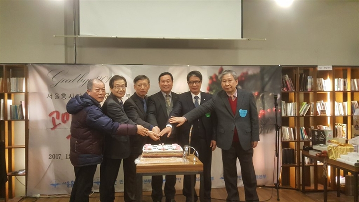 송년의밤