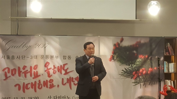 송년의밤