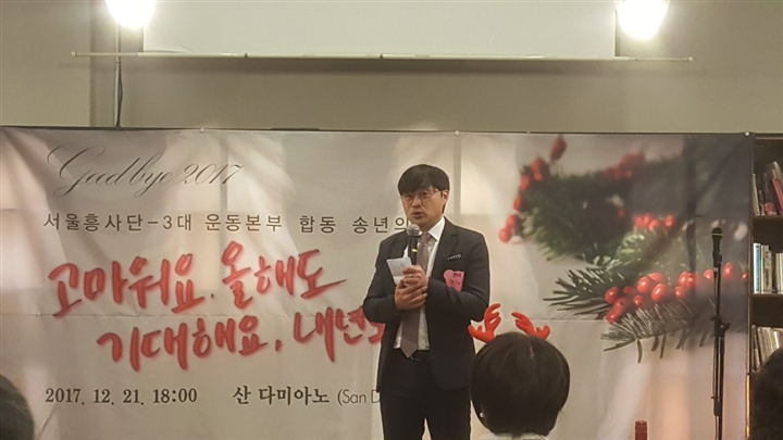 송년의밤