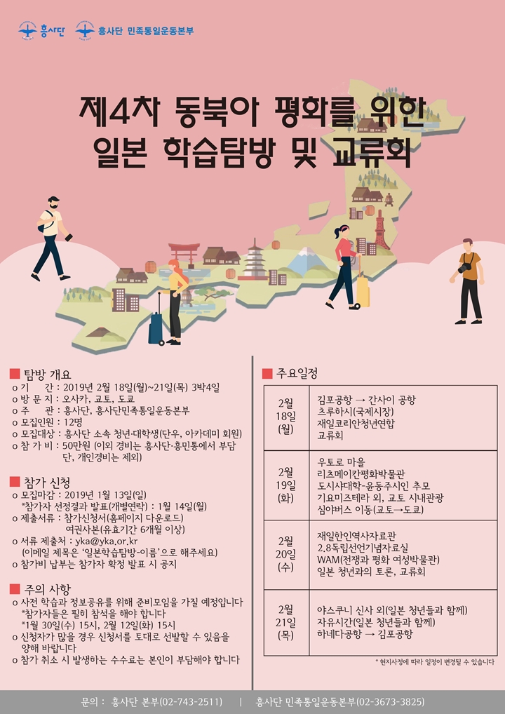 안내