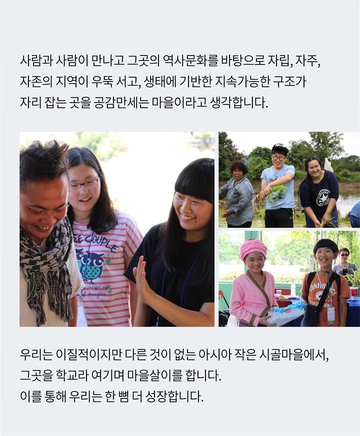 나꽈우끼우여행학교