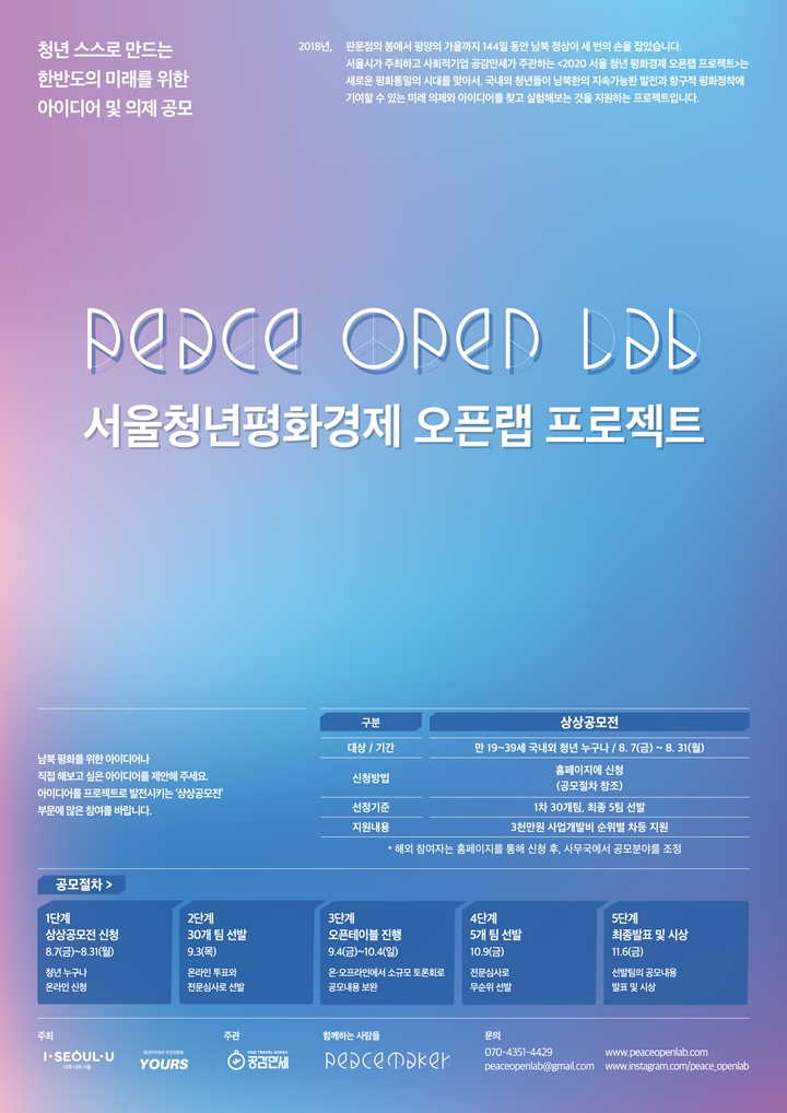 포스터