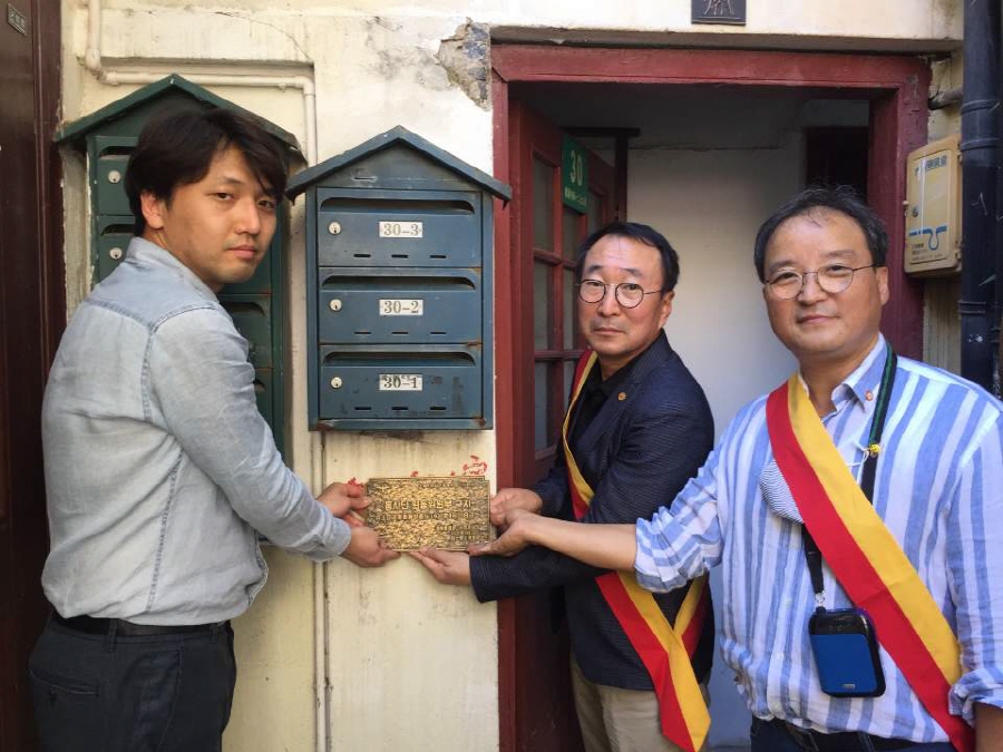 [상해] 흥사단 원동위원부 설립 100주년 기념 역사탐방 ㅣ 흥사단